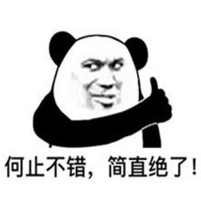 很招人喜欢很有梗的爆笑聊天表情包合集