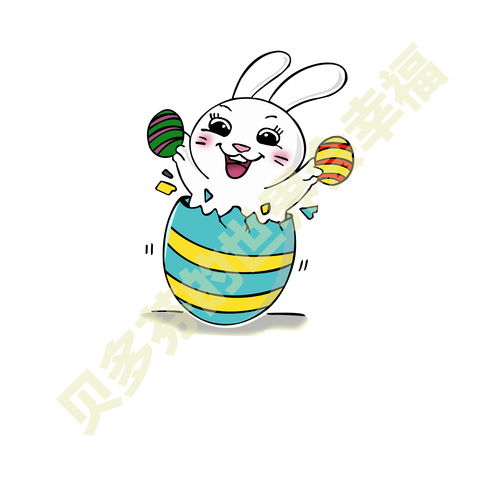 卡通素材节日卡通psd高清分层图片手机壁纸图片