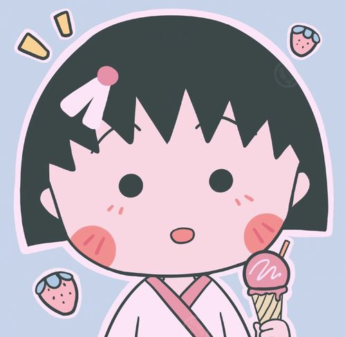 樱桃小丸子头像