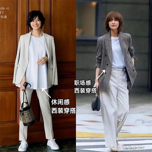通勤穿搭其实很简单,懂得从这5点入手,时髦又有气场