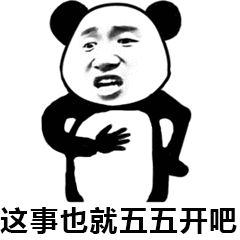 好用的东西