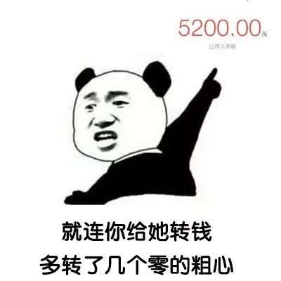 抖音金馆长搞笑段子表情包高清无水印大全