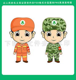 psd军人卡通形象psd格式军人卡通形象素材图片psd军人卡通形象设计模板我图网