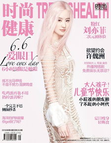 二次元世界的刘亦菲美到天际请收下我的膝盖