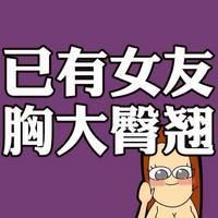 搞怪头像女生卡通动物幽默笑话