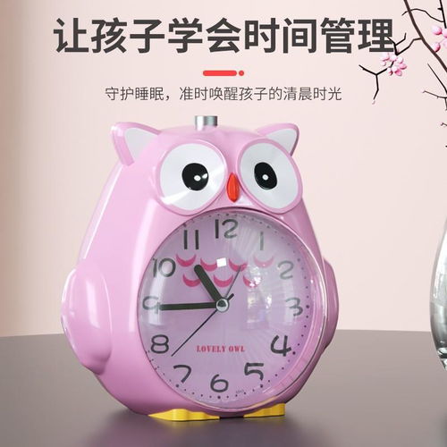 儿童闹钟学生用卡通会说话静音床头夜光可爱创意个性懒人专用闹铃