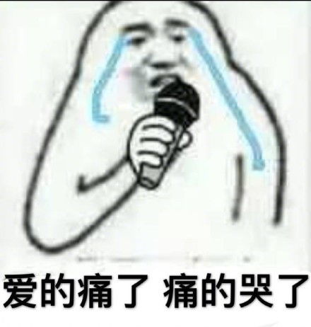 一起来唱歌群聊表情包