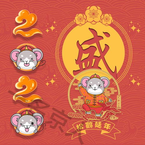 正月初五迎财神,送你18张姓氏头像,好运自然来