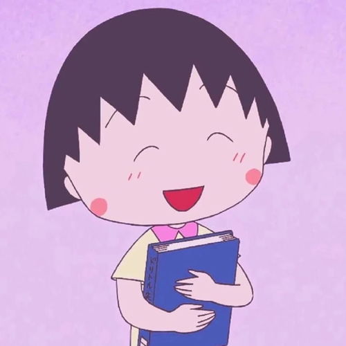 小丸子读书