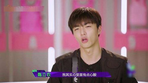 小巨人运动会陈立农的童年到底是怎么样的,才会导致他说出这样的话