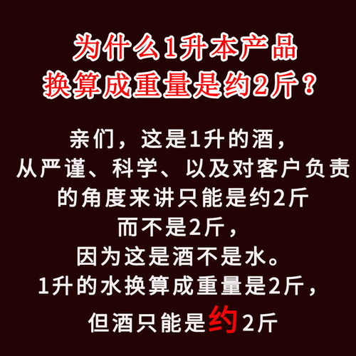 1升桶装30度男士滋补睡前酒养生鹿鞭泡酒非保健酒