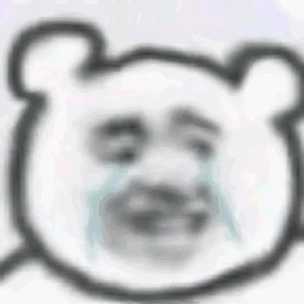 找到家人了,认真护牙