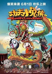 儿童的天下又快到了,月底动画一大筐