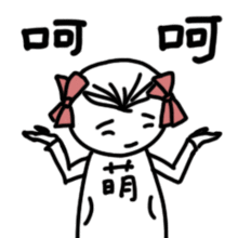 微信表情大全动态图像最新版2017微信表情gif动态图片