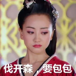 快奔四的唐嫣还在演傻白甜相比之下赵薇李冰冰才更霸气啊