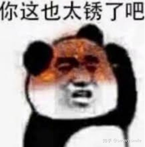 吃鸡图片搞笑表情包套装