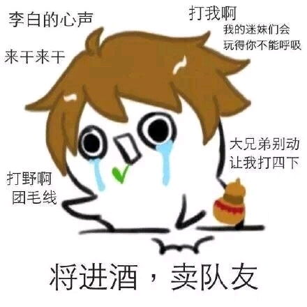 沙雕表情包