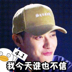 愚人节快乐真人动态微信表情