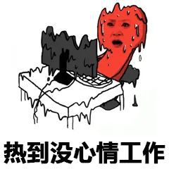 文山要下大雨