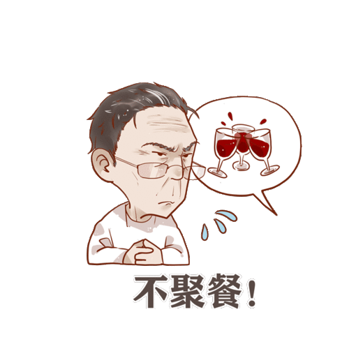 没想到在一线抗疫的钟老也被制作了表情包,既有趣又暖心收藏