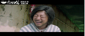 不剧透但黄渤这部电影确实堪称一出好戏