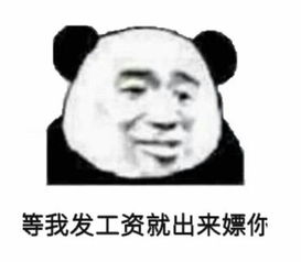 你苦苦寻找的表情包都在这里了表情包合集第二期