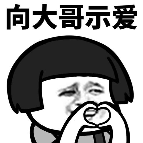 表情冬奥会上最时髦的鲜肉仙女,都在这里了表情