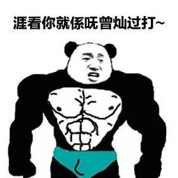 赣南客家人吵架,吵来吵去也就这10句话