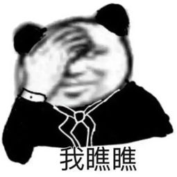 恭喜锦鲤获得88888元奖品另诚挚致歉