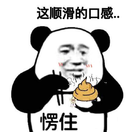 搞笑gif趣图堵住女朋友的嘴巴最正确方式是吃