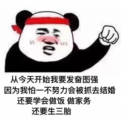 搞怪表情包不会说阳间话了吗
