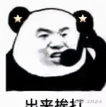 在吗在干嘛打招呼表情包要不要啊