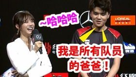 季军赛igvsfpxtheshy被杀集锦