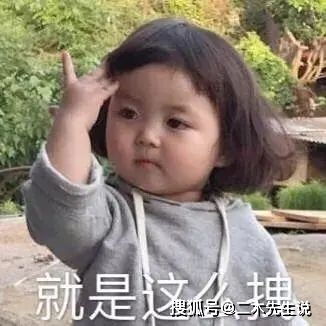 微信表情包女孩罗熙长大了带妹妹一起当模特圈了41w粉