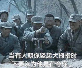 大拇指点赞的表情包合集你是这个