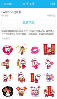 手机qq怎么添加表情,如何添加表情