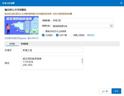小白都可以成为动画大师,自己制作动画的软件只向你推荐这一个