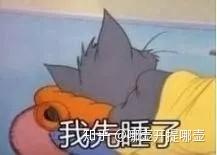 怎么跟女神说晚安显得有趣