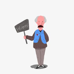 穿志愿者服装的人物图片素材其他格式下载动漫人物大全