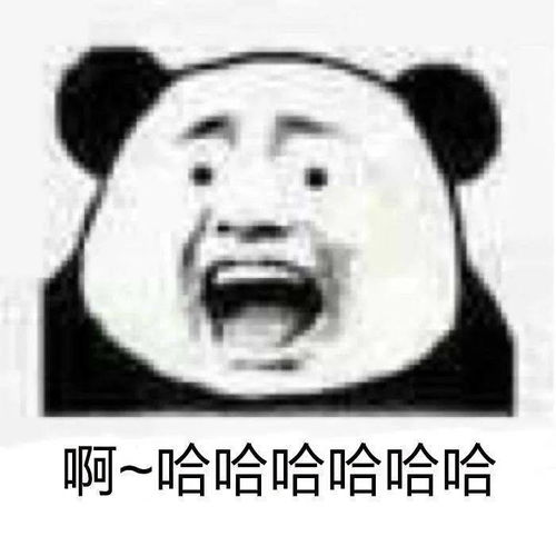 傻笑表情包图片