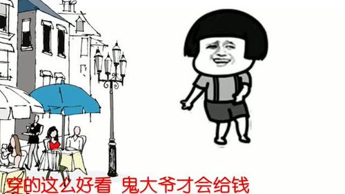 蘑菇头神曲差一步改编搞笑歌曲,写得是你吗