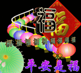 大家早上好最美动态祝福图片清晨美到心里的早安祝福表情大全