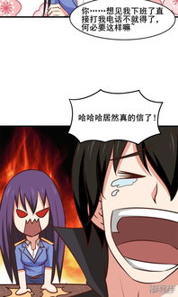 我和26岁美女房客漫画第30话十五日漫客栈