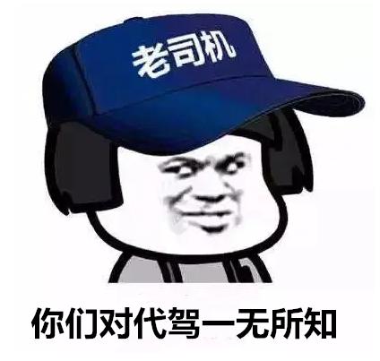 他们为了生存,可以有多沙雕医生看了都坐不住了