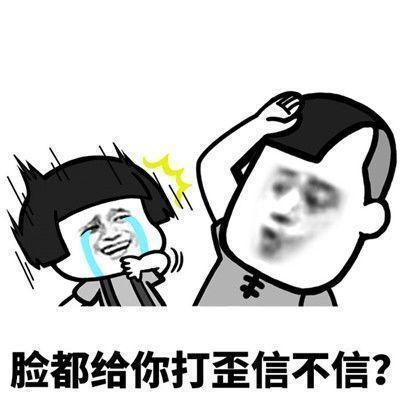 幽默笑话小时候被奶奶叫龟孙子