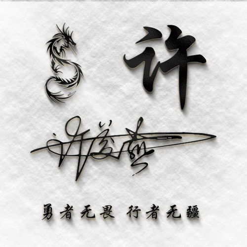 你的微信头像该换了,爱国励志主题金色大气签名头像,我爱中国