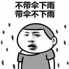 热带气旋暴雨高温情况等,海南省2021年810月气候趋势预测来了