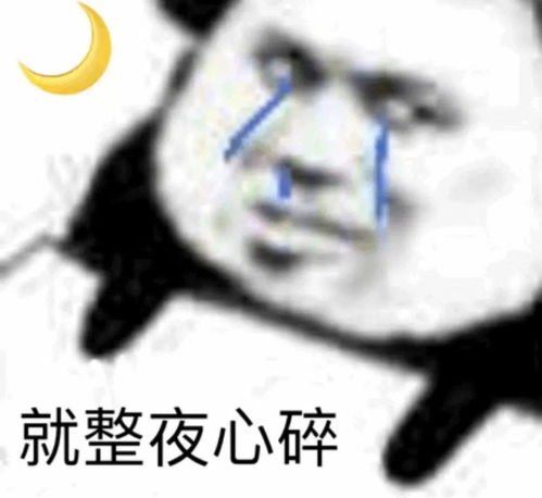 表情包