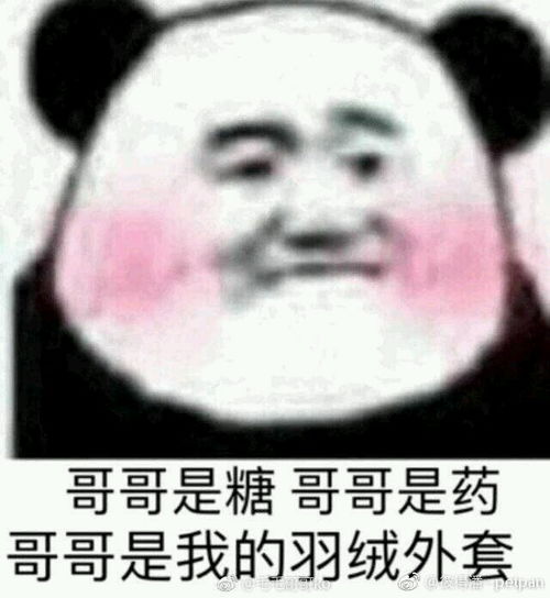 沙雕表情包大全搞笑女孩子