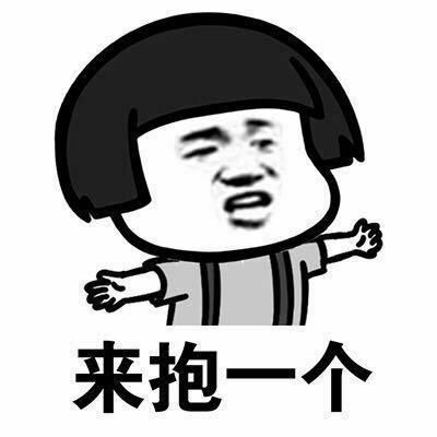 有什么一套一套的表情包可以在聊天时套路对方